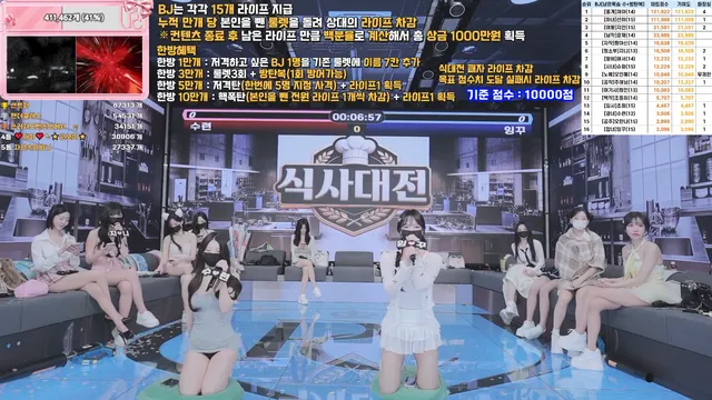 图片[31] - [Korean BJ] pandaclass 2026-03-31 - KBJFan