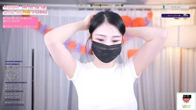 图片[7] - [Korean BJ] slime97 2024-10-26 - KBJFan