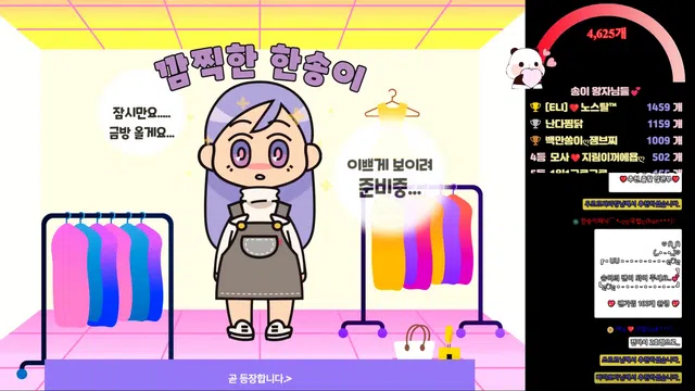 图片[7] - [Korean BJ] lovesong2 2025-07-31 - KBJFan