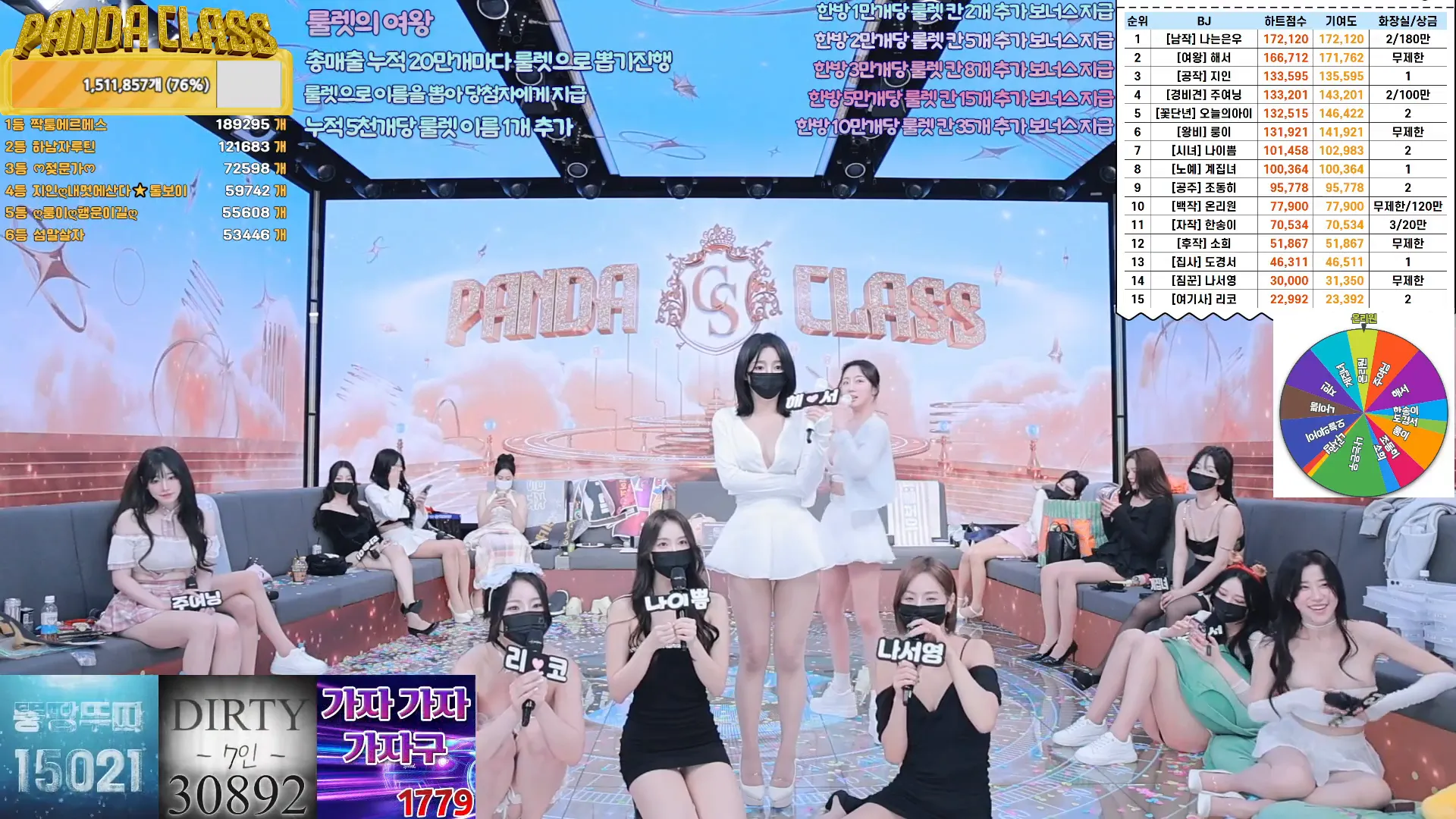 图片[26] - [Korean BJ] pandaclass 2024-12-03 - KBJFan