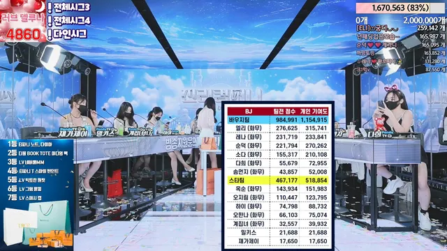 图片[48] - [Korean BJ] jinricp 2024-03-24 - KBJFan