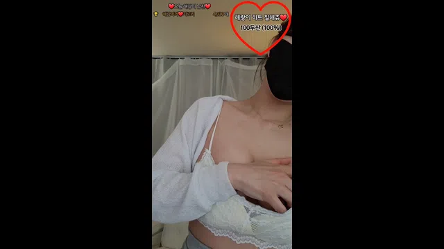 图片[7] - [Korean BJ] saranghaerang 2023-03-15 - KBJFan