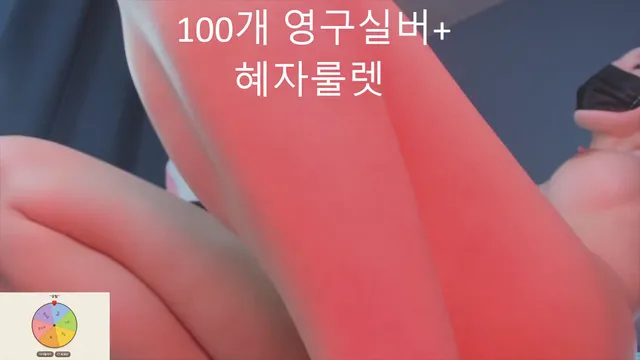 [Korean BJ] 100042 2025-05-08 - KBJFan