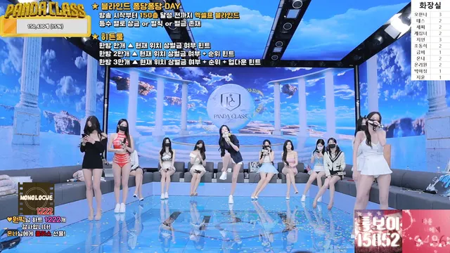 图片[17] - [Korean BJ] pandaclass 2025-04-19 - KBJFan