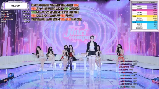 图片[11] - [Korean BJ] jinricp 2026-06-26 - KBJFan