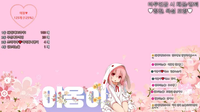 图片[5] - [Korean BJ] qkqhqkqh132 2025-04-08 - KBJFan