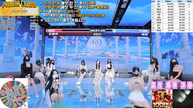 图片[48] - [Korean BJ] pandaclass 2025-04-22 - KBJFan