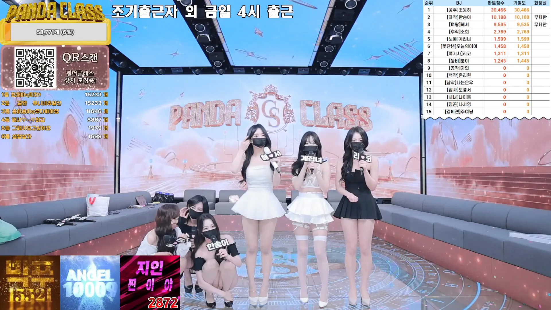 图片[58] - [Korean BJ] pandaclass 2024-12-17 - KBJFan