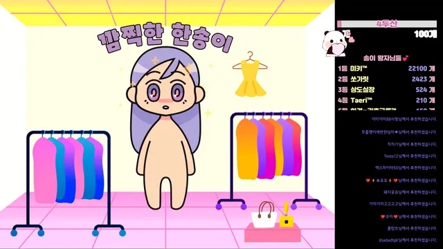 图片[4] - [Korean BJ] lovesong2 2026-04-26 - KBJFan