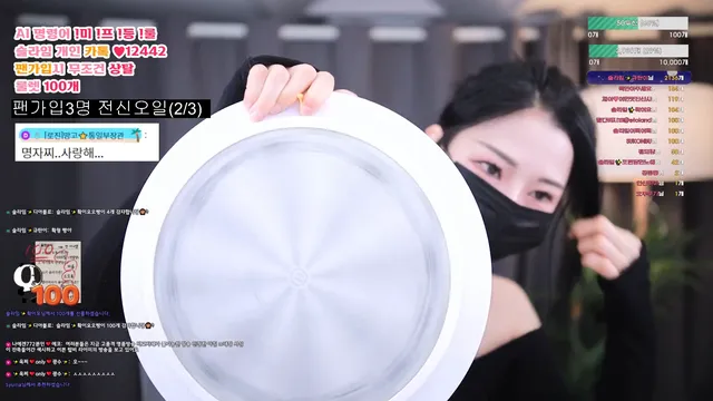 图片[5] - [Korean BJ] slime97 2025-02-08 - KBJFan