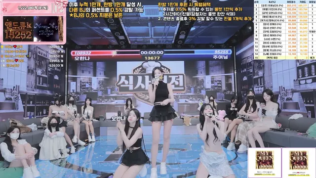 图片[62] - [Korean BJ] pandaclass 2026-03-12 - KBJFan