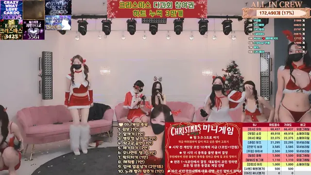 图片[11] - [Korean BJ] mscrew33 2025-12-25 - KBJFan