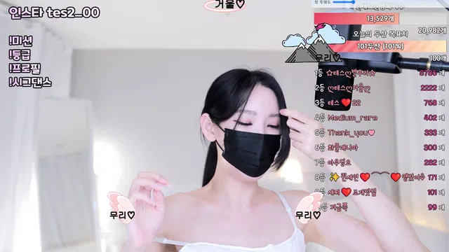 图片[7] - [Korean BJ] tess00 2025-07-05 - KBJFan