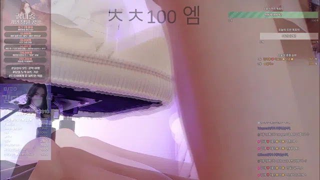 图片[7] - [Korean BJ] rlaekwnd111 2025-09-01 - KBJFan