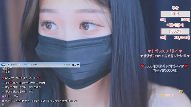 图片[2] - [Korean BJ] vip000 2025-01-27 - KBJFan