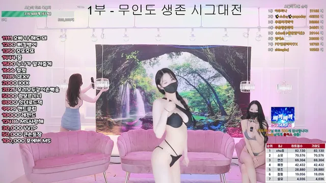 图片[25] - [Korean BJ] mscrew33 2025-02-04 - KBJFan