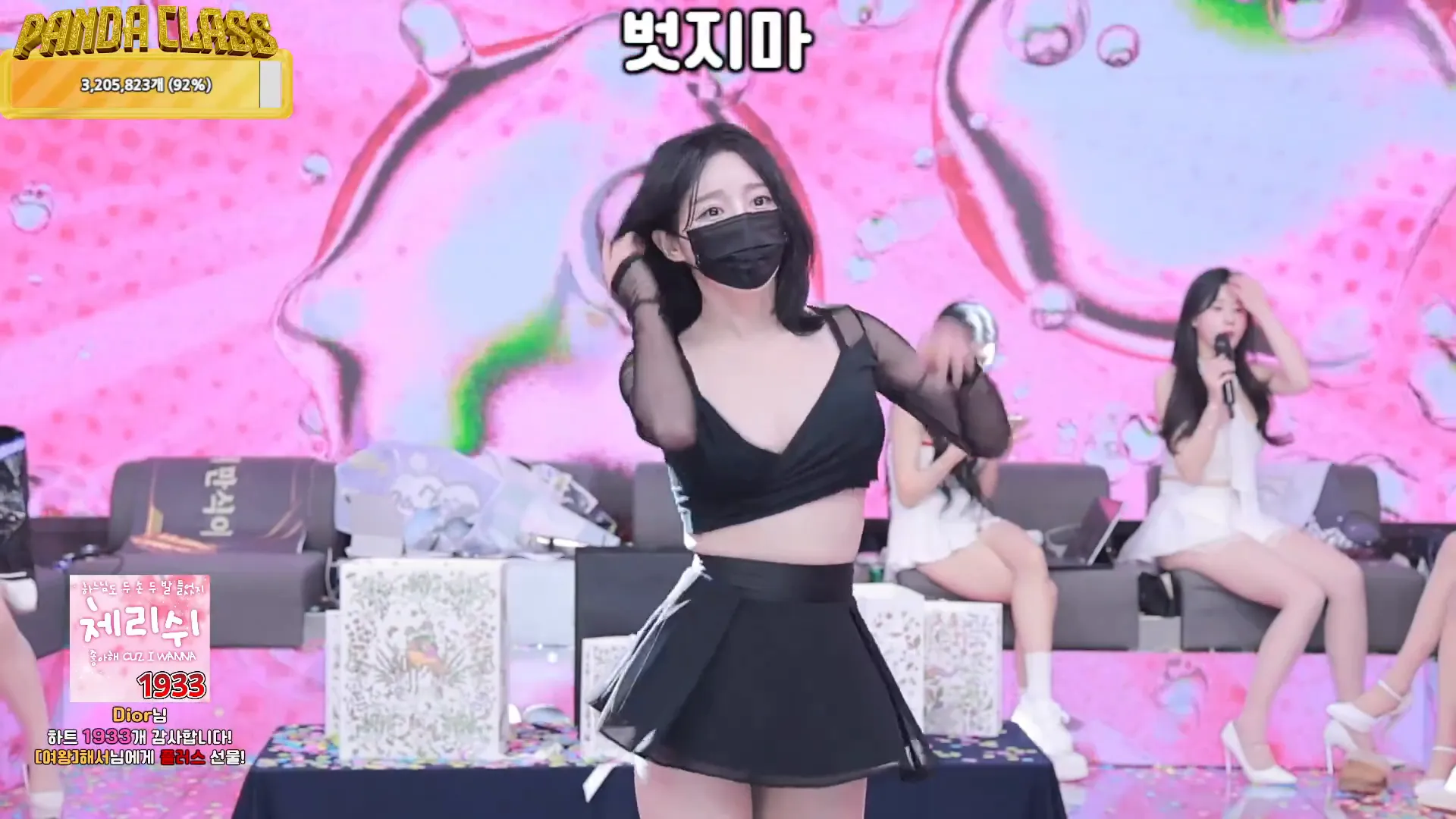 图片[60] - [Korean BJ] pandaclass 2024-12-12 - KBJFan