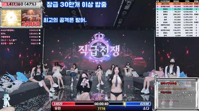 图片[49] - [Korean BJ] jinricp 2025-03-10 - KBJFan