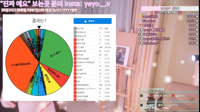 图片[11] - [Korean BJ] nyangnyang1004 2025-04-27 - KBJFan