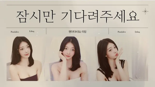 图片[2] - [Korean BJ] gpfladl2003 2025-06-21 - KBJFan