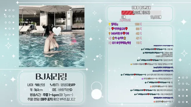 图片[4] - [Korean BJ] tjfflddl7 2025-03-09 - KBJFan