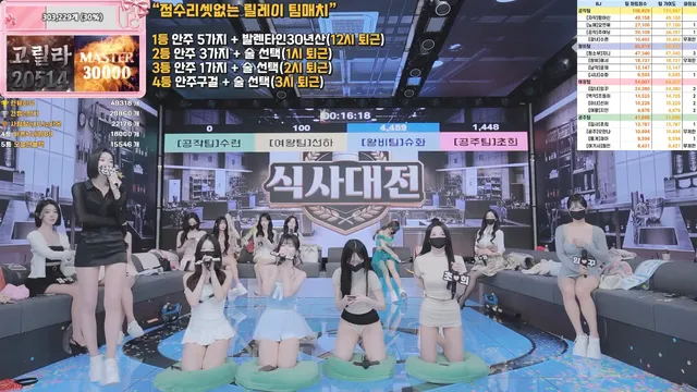 图片[19] - [Korean BJ] pandaclass 2026-03-28 - KBJFan