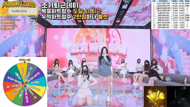 图片[24] - [Korean BJ] pandaclass 2025-03-08 - KBJFan