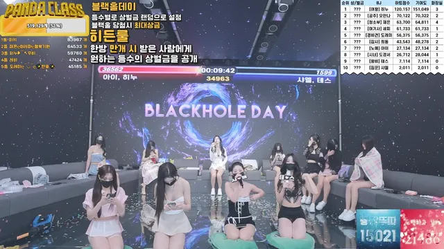 图片[36] - [Korean BJ] pandaclass 2025-03-13 - KBJFan