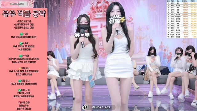 图片[16] - [Korean BJ] pandaclass 2025-09-04 - KBJFan