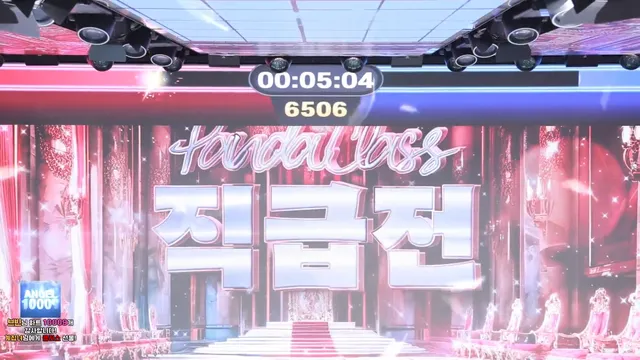 图片[40] - [Korean BJ] pandaclass 2025-04-24 - KBJFan