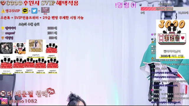 图片[5] - [Korean BJ] lineage282 2026-03-25 - KBJFan