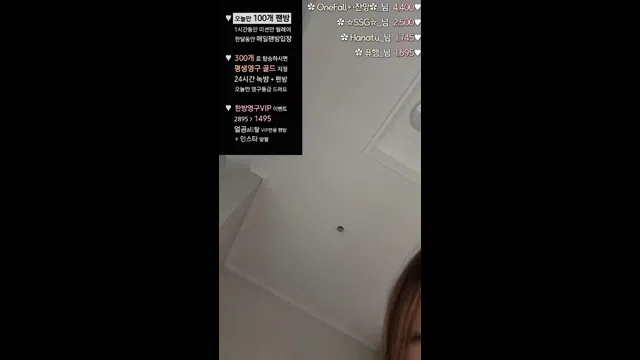 图片[7] - [Korean BJ] howru010 2023-07-17 - KBJFan