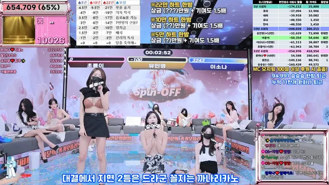 图片[36] - [Korean BJ] jinricp 2025-04-18 - KBJFan