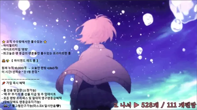 图片[8] - [Korean BJ] angelovo 2025-07-01 - KBJFan