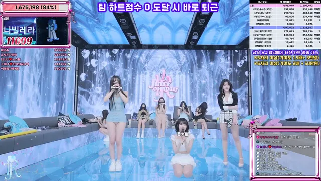 图片[43] - [Korean BJ] jinricp 2026-01-12 - KBJFan