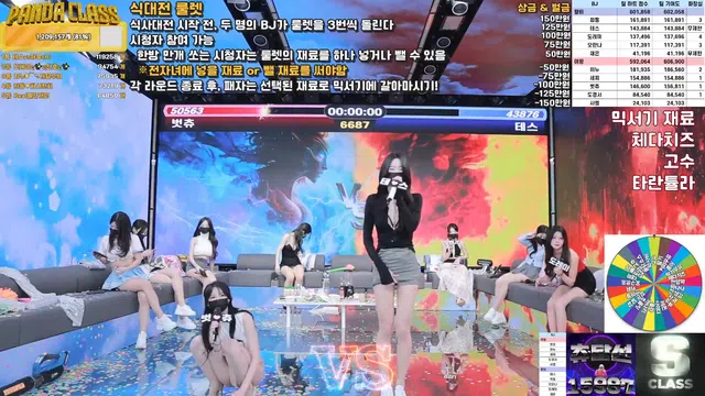 图片[77] - [Korean BJ] pandaclass 2025-03-25 - KBJFan