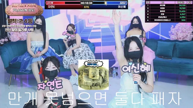 图片[49] - [Korean BJ] hicompany 2025-05-11 - KBJFan