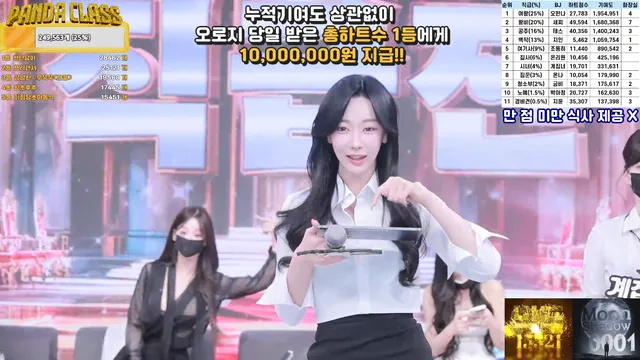 图片[29] - [Korean BJ] pandaclass 2025-04-24 - KBJFan