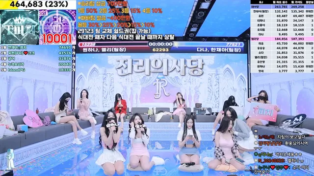 图片[36] - [Korean BJ] jinricp 2025-01-16 - KBJFan