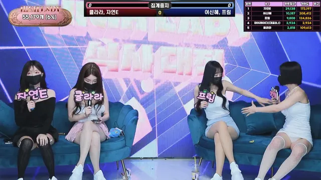 图片[32] - [Korean BJ] hicompany 2025-04-30 - KBJFan