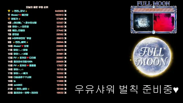 图片[70] - [Korean BJ] mscrew33 2026-05-18 - KBJFan