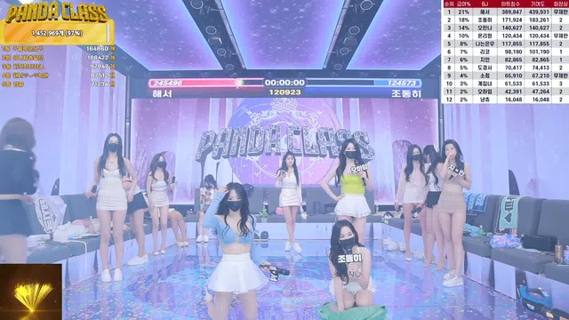 图片[7] - [Korean BJ] pandaclass 2024-10-08 - KBJFan