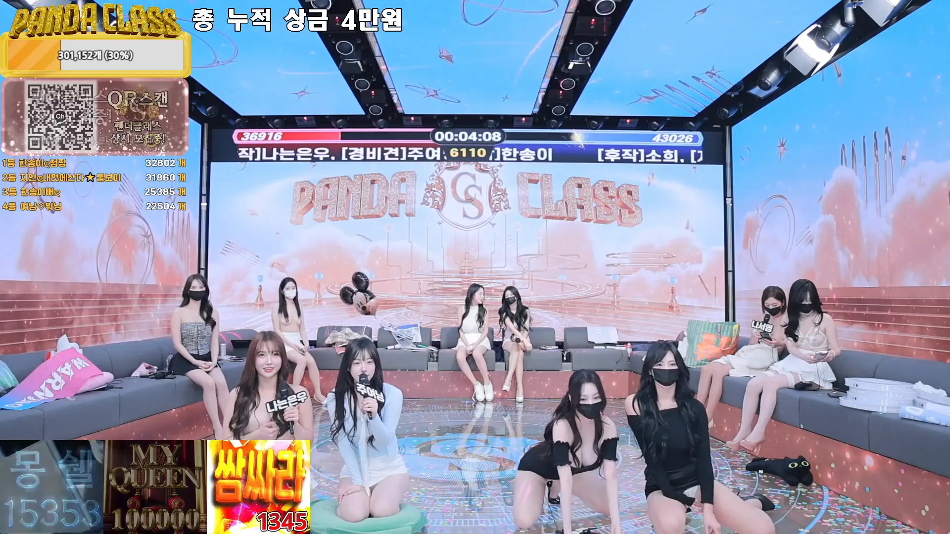 图片[90] - [Korean BJ] pandaclass 2024-12-17 - KBJFan
