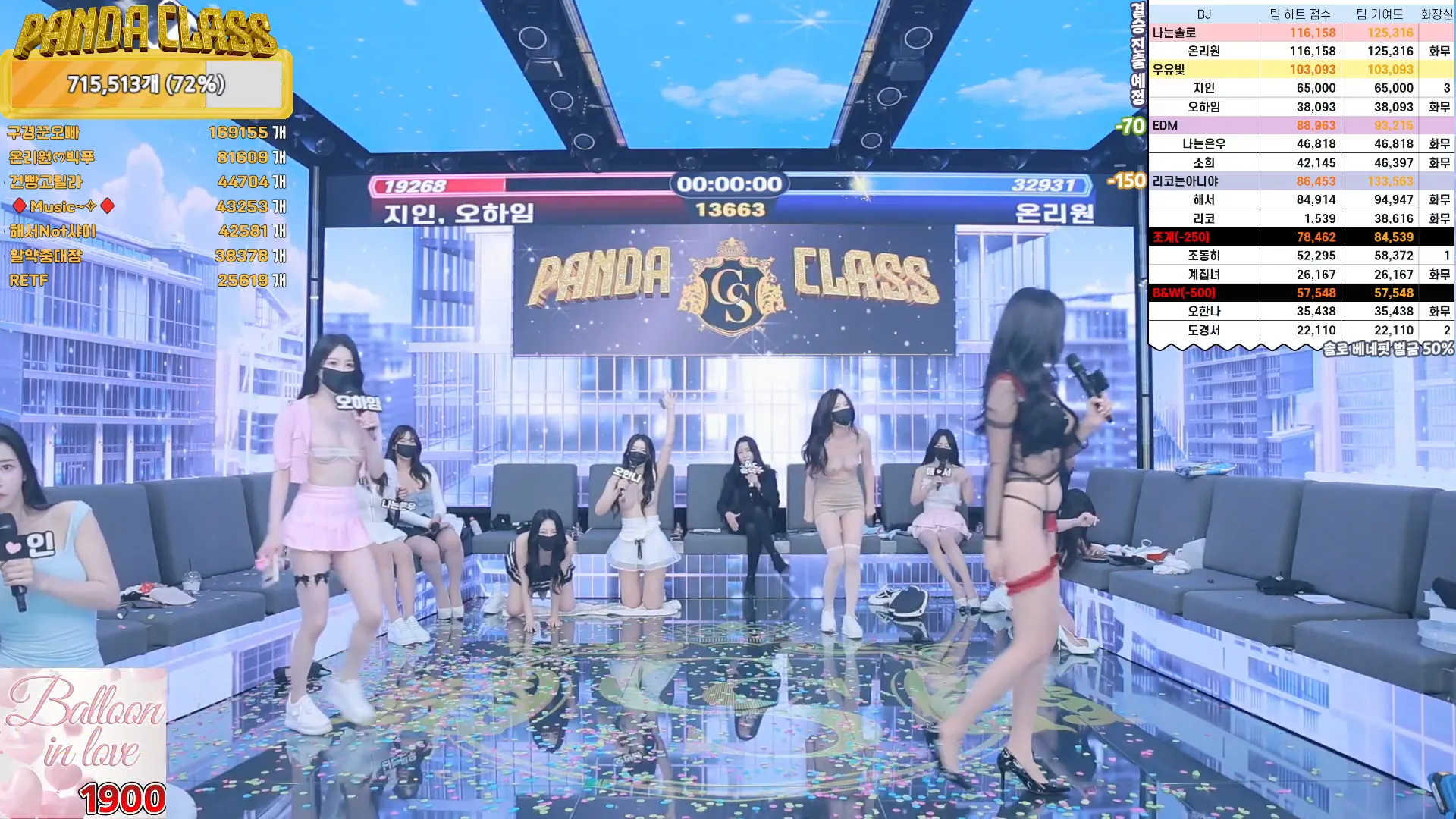 图片[41] - [Korean BJ] pandaclass 2024-09-12 - KBJFan