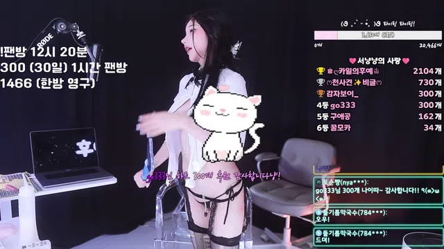 图片[7] - [Korean BJ] nyangnyang1004 2024-09-05 - KBJFan