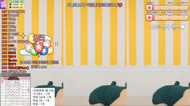 [Korean BJ] dnjswjdals2 2025-04-17-秀人集