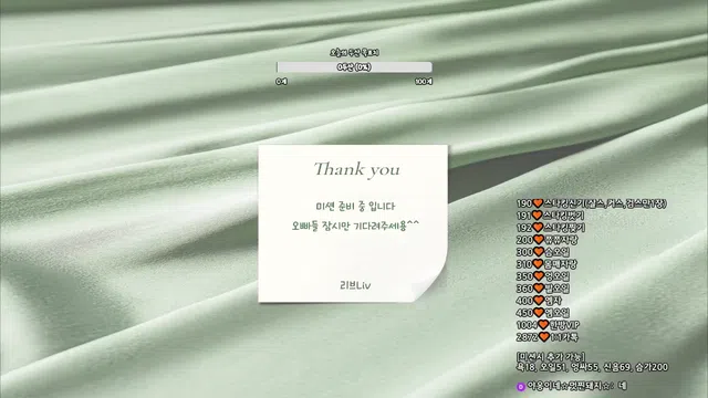 图片[7] - [Korean BJ] limelight 2025-05-07 - KBJFan