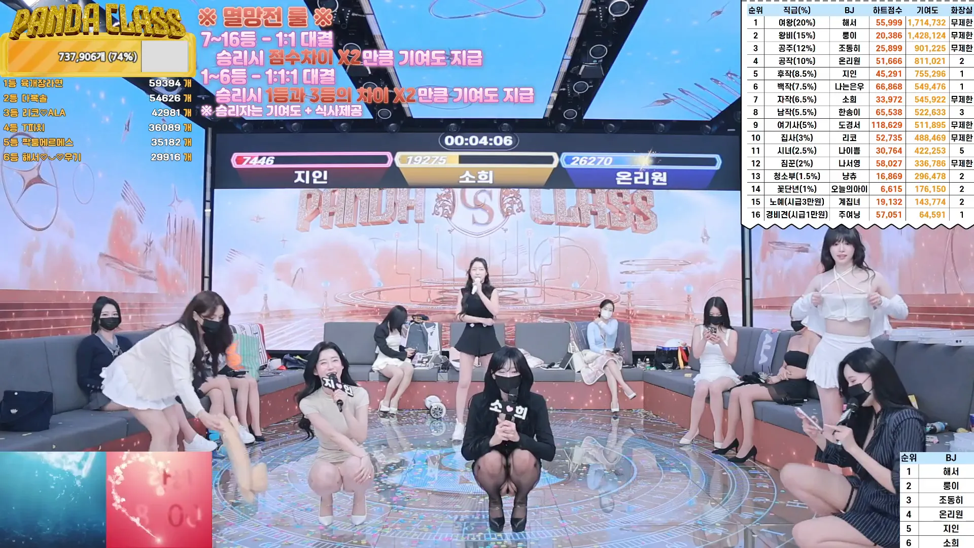 图片[39] - [Korean BJ] pandaclass 2024-11-28 - KBJFan