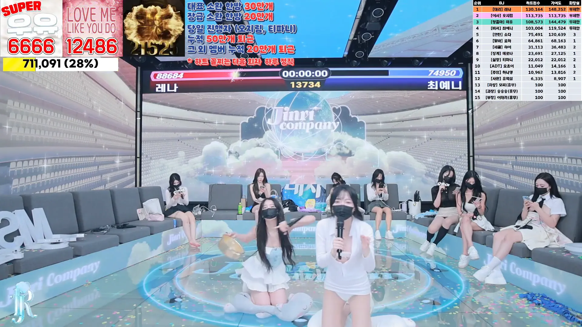 图片[32] - [Korean BJ] jinricp 2024-09-20 - KBJFan