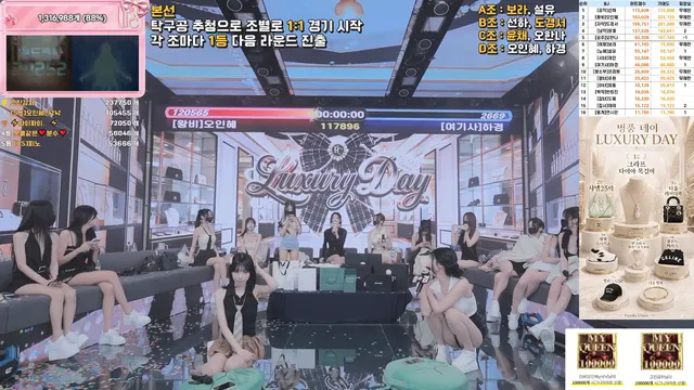 图片[46] - [Korean BJ] pandaclass 2026-06-25 - KBJFan